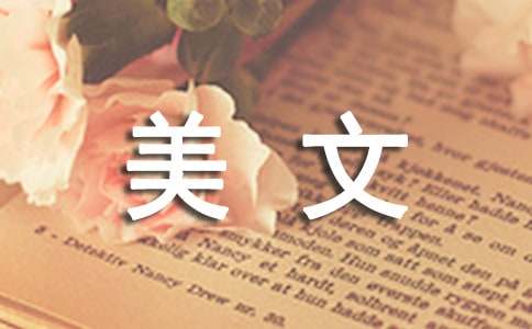 过生日的作文三年级300字(精彩3篇)